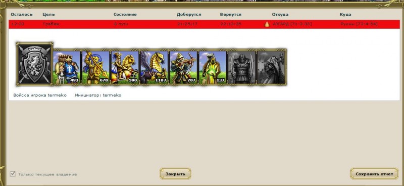 7руина3.jpg
