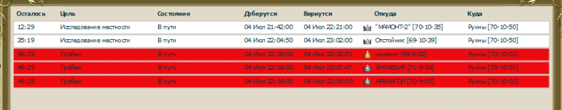 скан семерка изменение.png