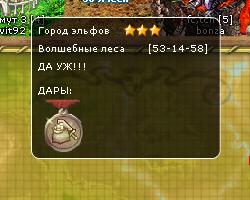Deviz.JPG