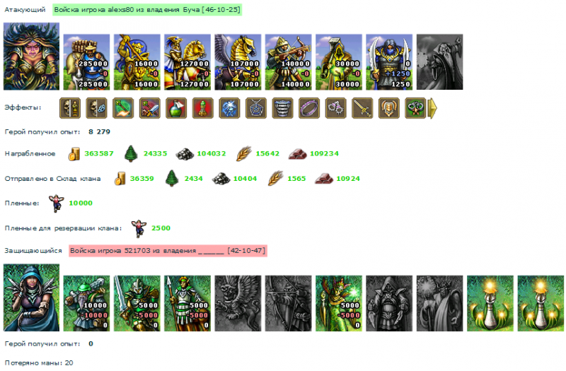 alexs80_521703.png