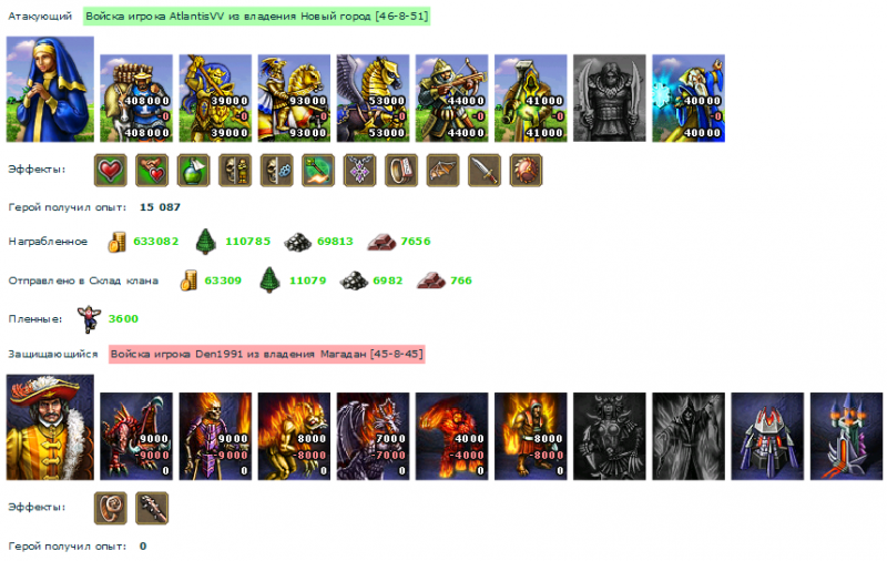 Atlantisvv_Den1991.png