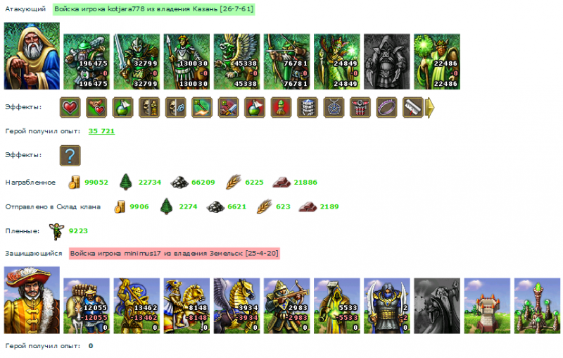 kotjara_minimus17.png