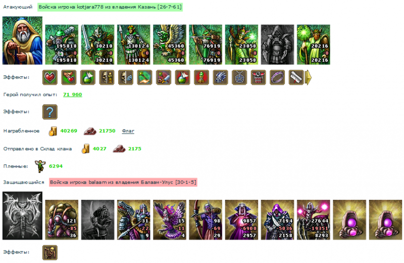 kotjara778_balaam.png
