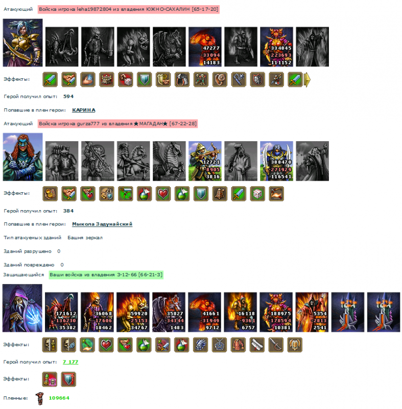 leha19872804+gurza777_silverivan.PNG