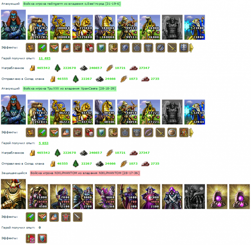 redingerm+TpuXXX_NIKLPHANTOM.PNG