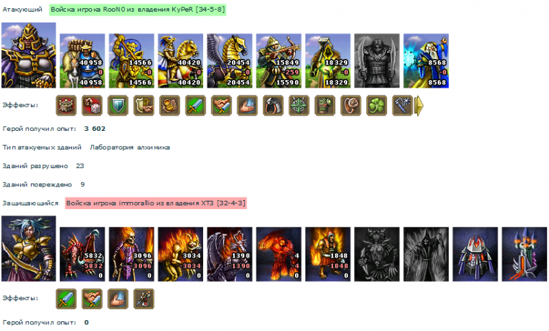 RooN0_immorallio.png