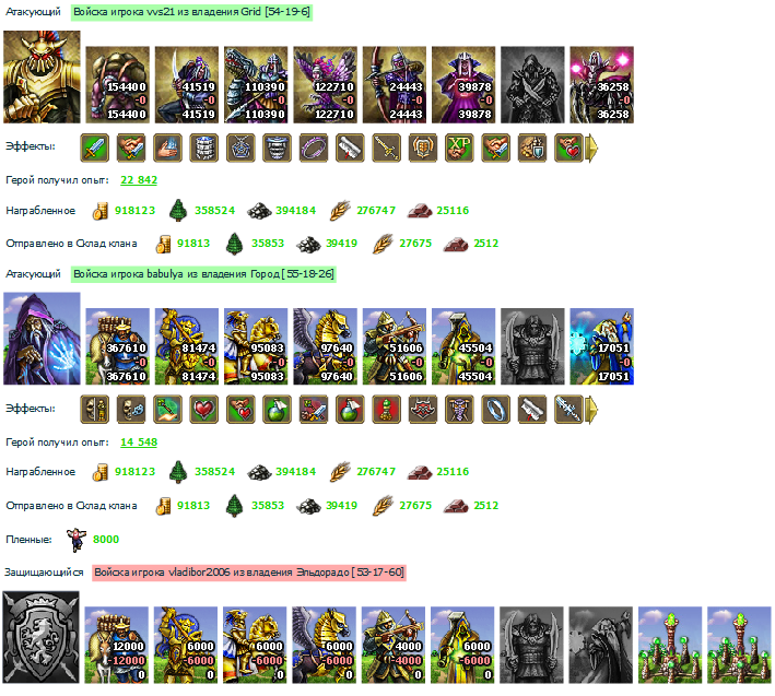 vvs21+babulya_vladibor2006.PNG