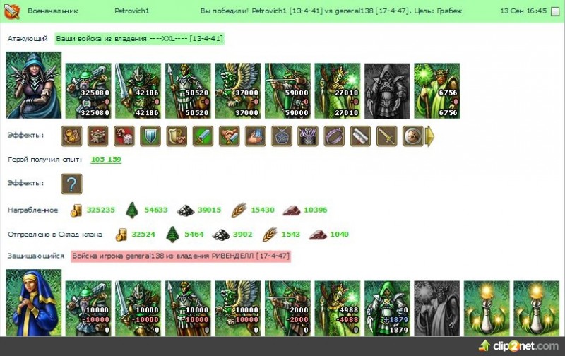 1347595302-clip-100kb[1].jpg