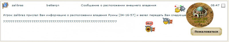 СЕМЕРОЧКА-0.jpg