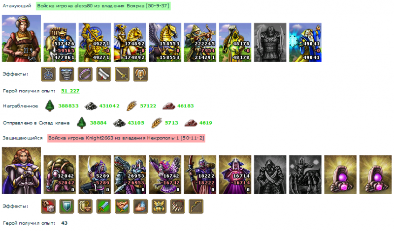 alexs80_Knight2663.png