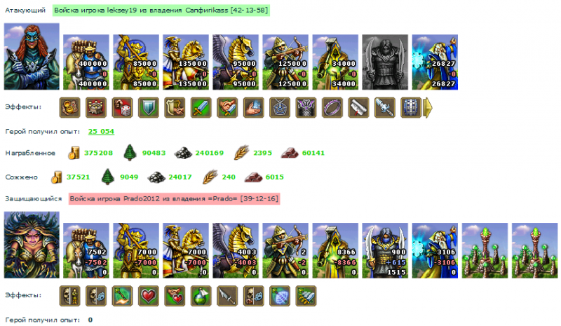 leksey19_Prado2012.png