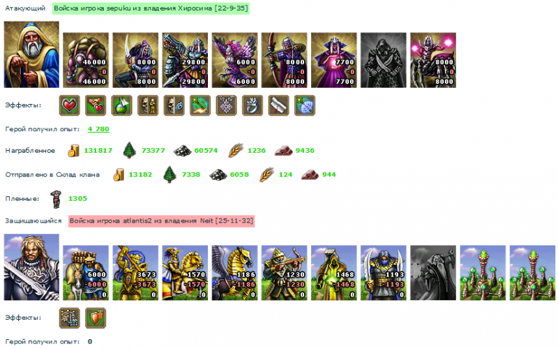 sepuku_atlantis2.png