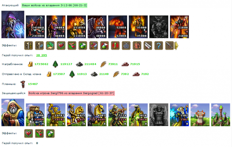 silverivan_Sergl796.png