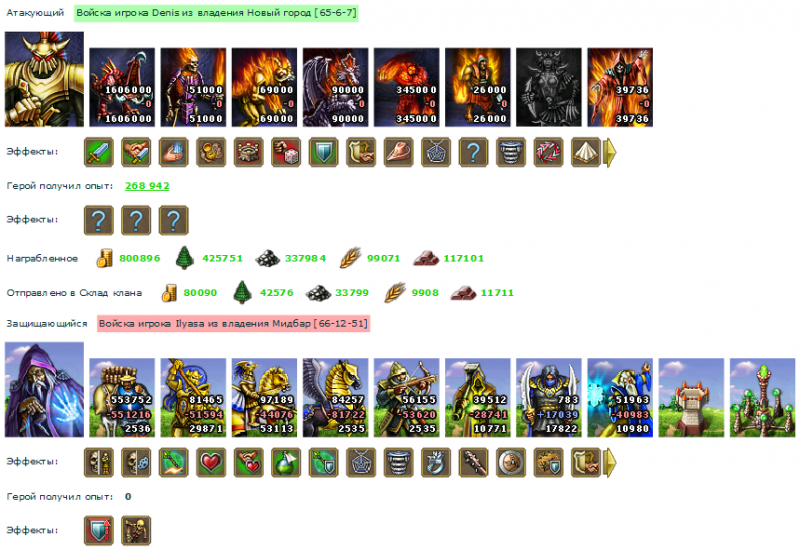 Denis_Ilyasa_3.png