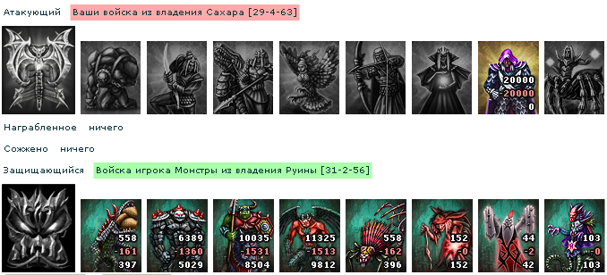 fight 3.png