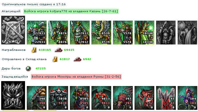 final_fight.png