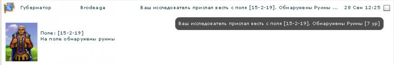 7 руина.jpg