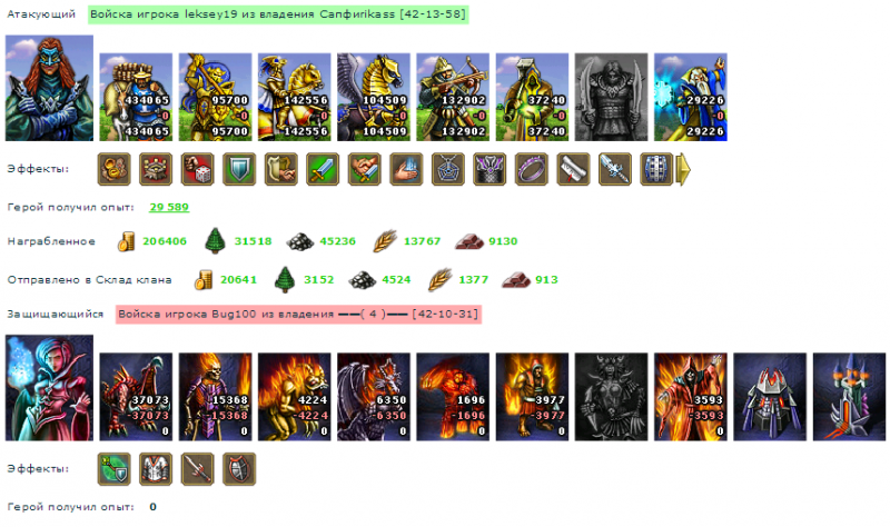leksey19_Bug100.png