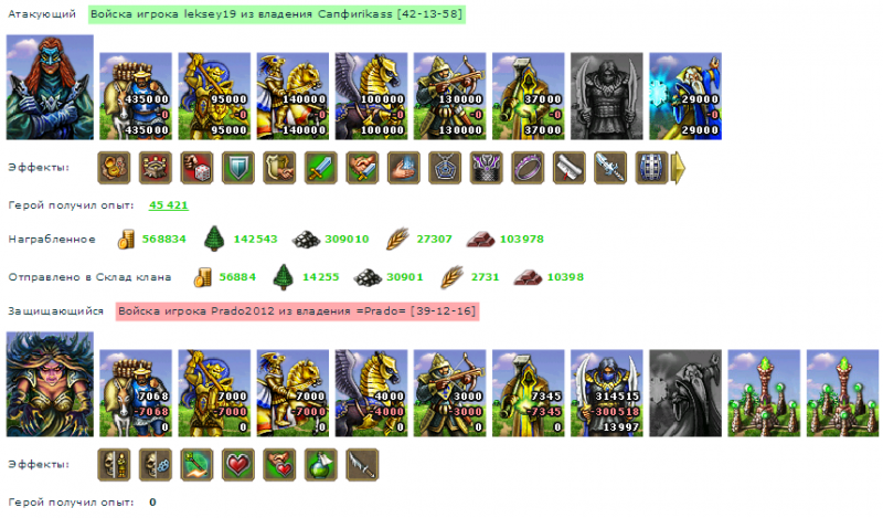 leksey19_Prado2012.png
