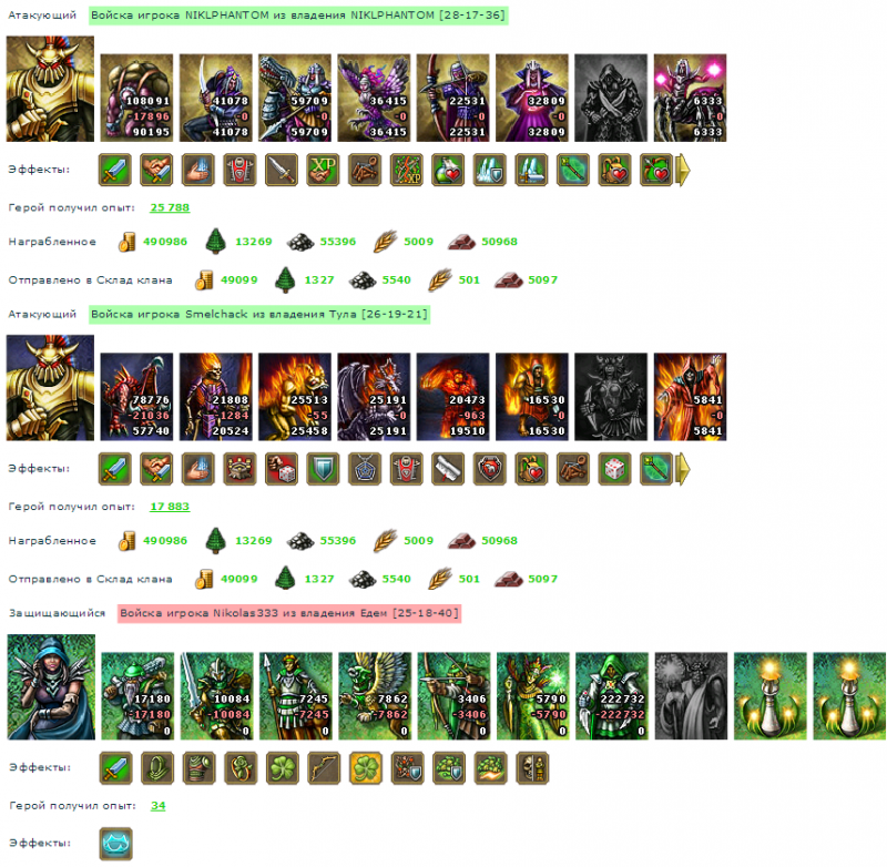 NIKLPHANTOM+Smelchack_Nikolas333.png