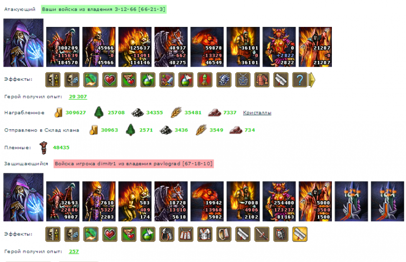 silverivan_dimitr1.png