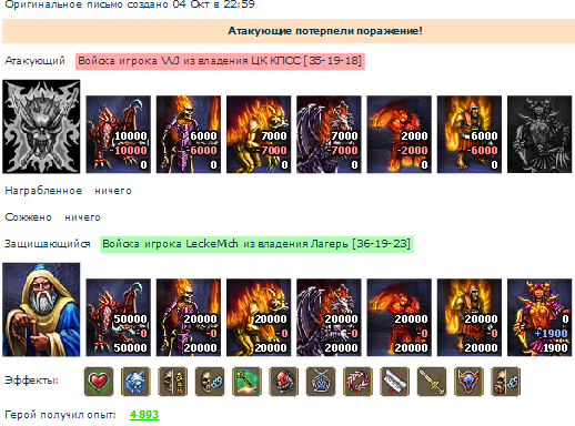 лагерь.png