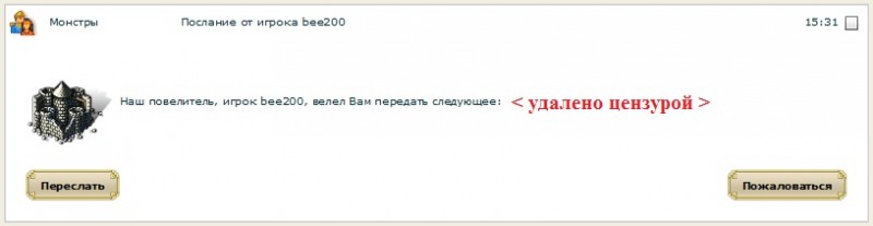 монстры.jpg