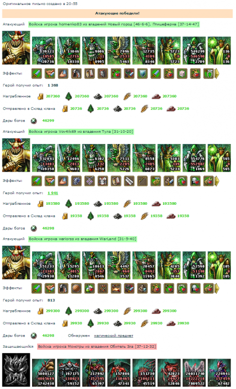 ordana-22102012.png