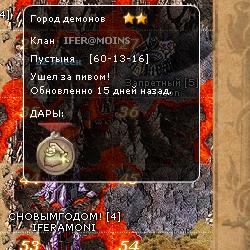 Deviz.JPG