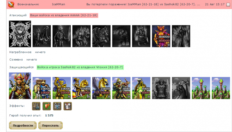 1223131.png