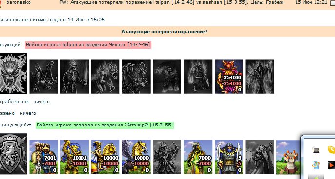 САШАН-два!!