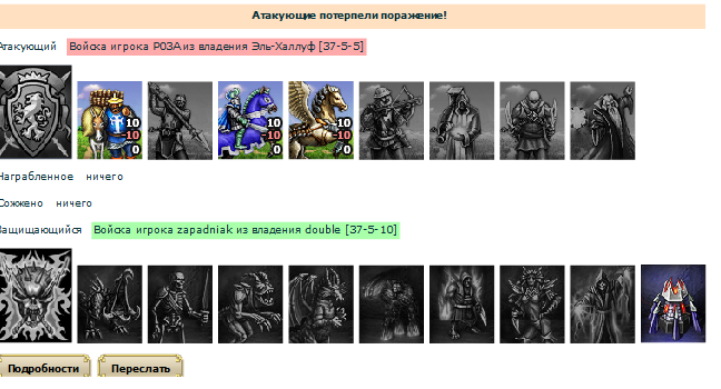 Мелкие шалят.png