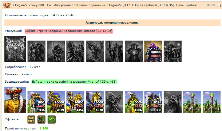 olegan.png