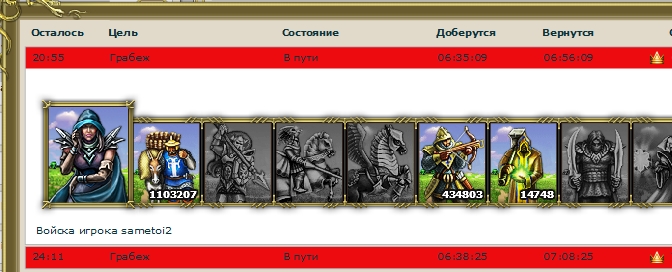 мои  войска.jpg