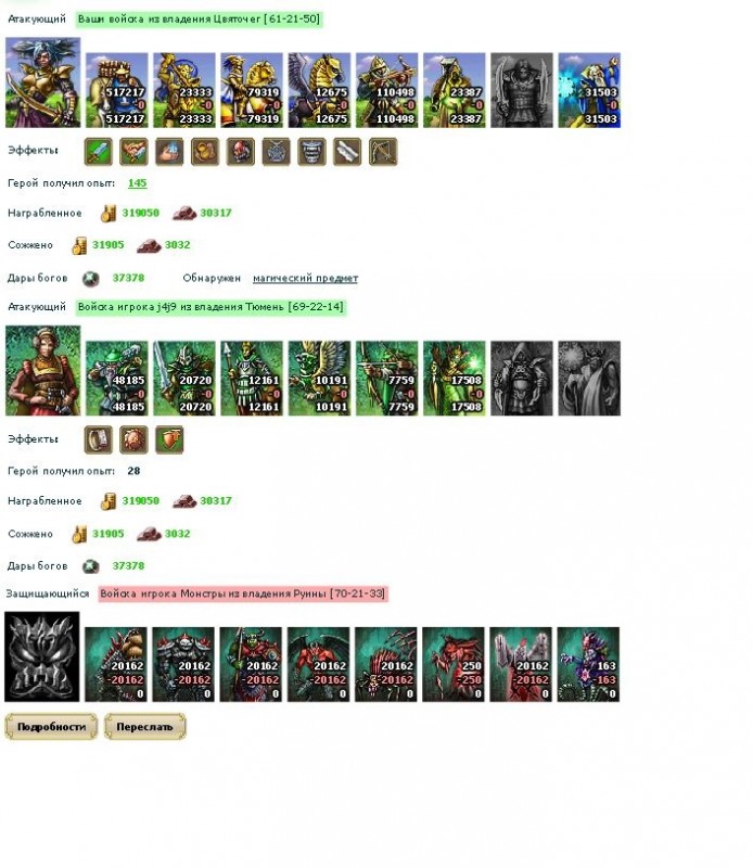 приложение4.jpg