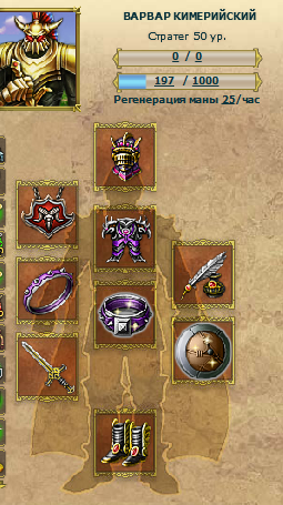 50 уровен.png