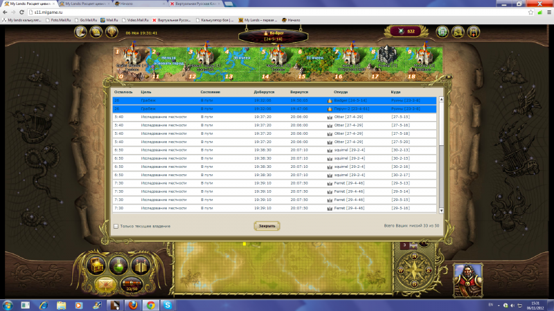7 xod 3.png