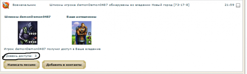 Безымянный5.png