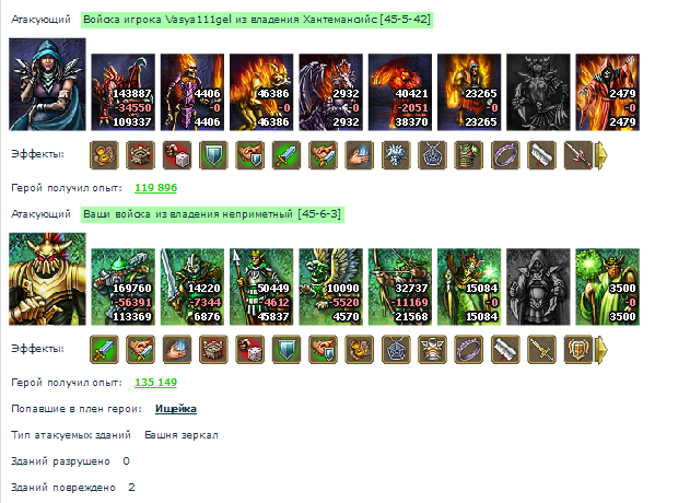 битва1.png