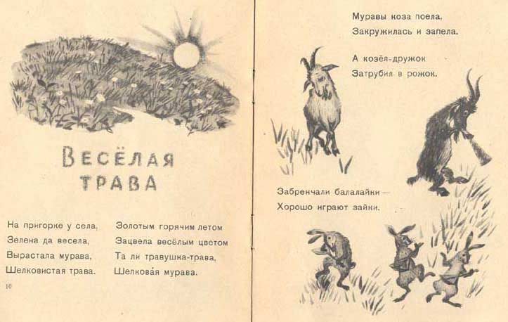 Может та самая)))