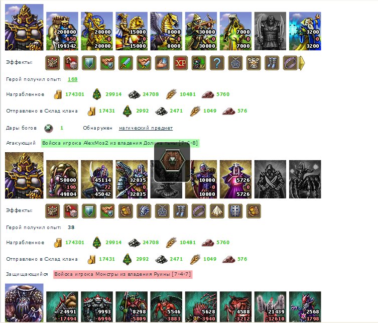 gsh.png