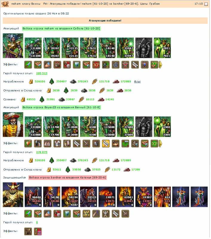 asgard_01.png