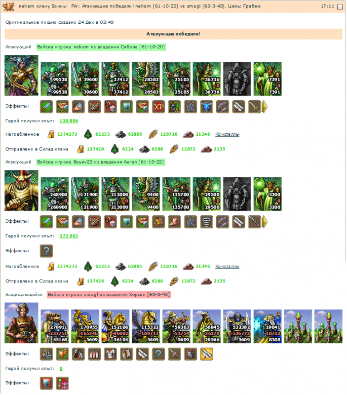 asgard_02.png