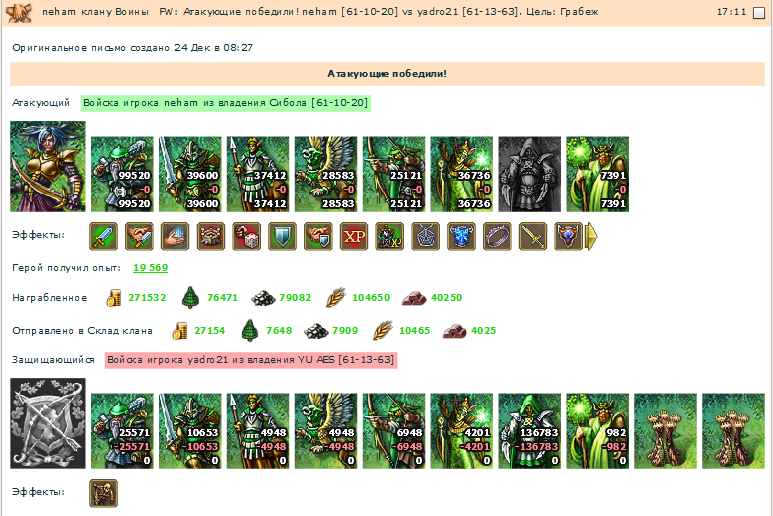 kings_01.png