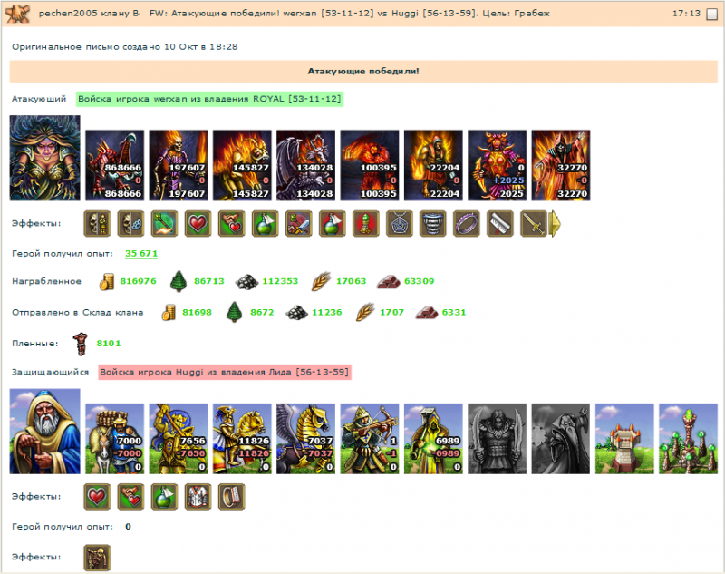 sparta_01.png