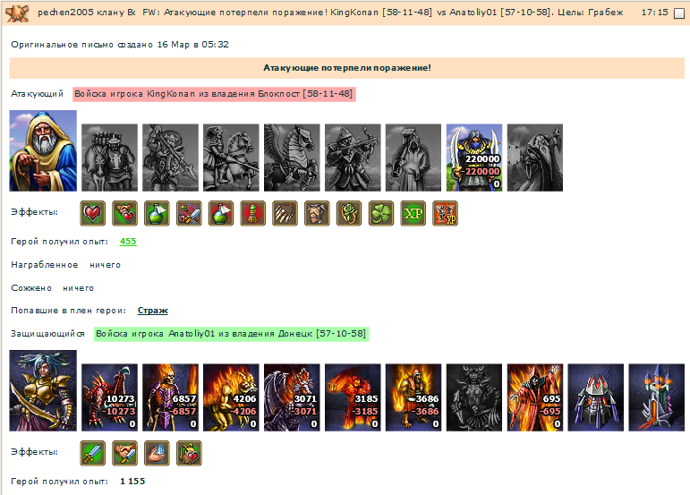 alter_ego_19.png