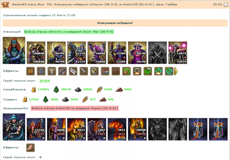 asgard_04.png