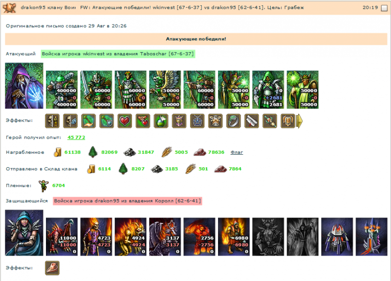 kings_02.png