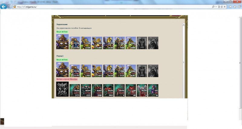 Zhakur_Wlad39_55-13-61_1raund.jpg