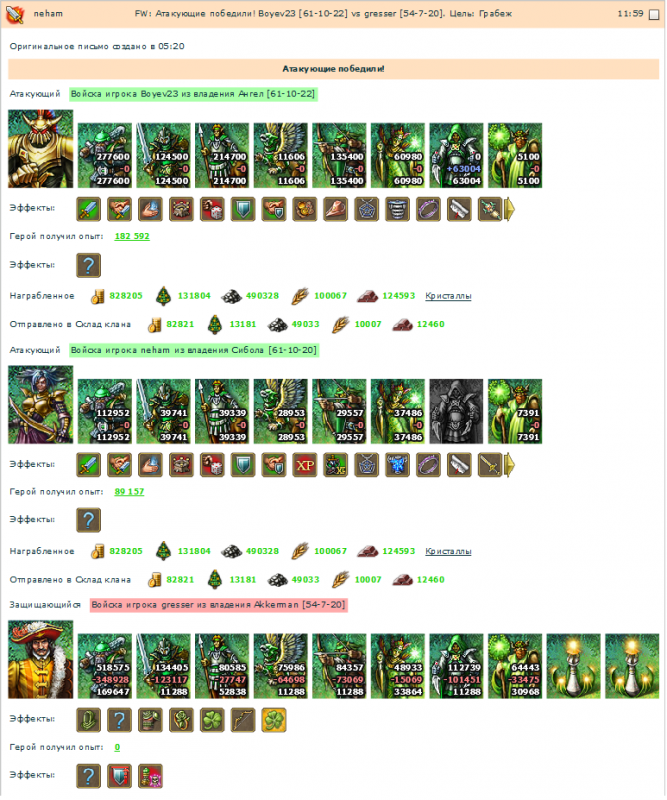 2013_01_11_gresser.png